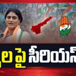 YS Sharmila Controversial Comments On TTD