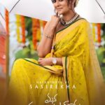 Nayanthara Stuns in First Look from Mana Shankara Vara Prasad Garu