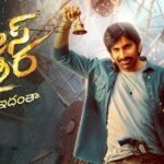 Ravi Teja’s Mass Jathara Title Suggestion Receives Overwhelming Audience Response