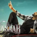 రాజాసాబ్‌ కి లైన్‌ క్లియర్‌!