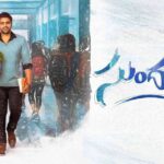 Nara Rohith’s Sundarakanda Finds Success on OTT After Mixed Theatrical Run