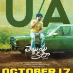 Telusu Kada Clears Censor Formalities Gets U/A Certificate