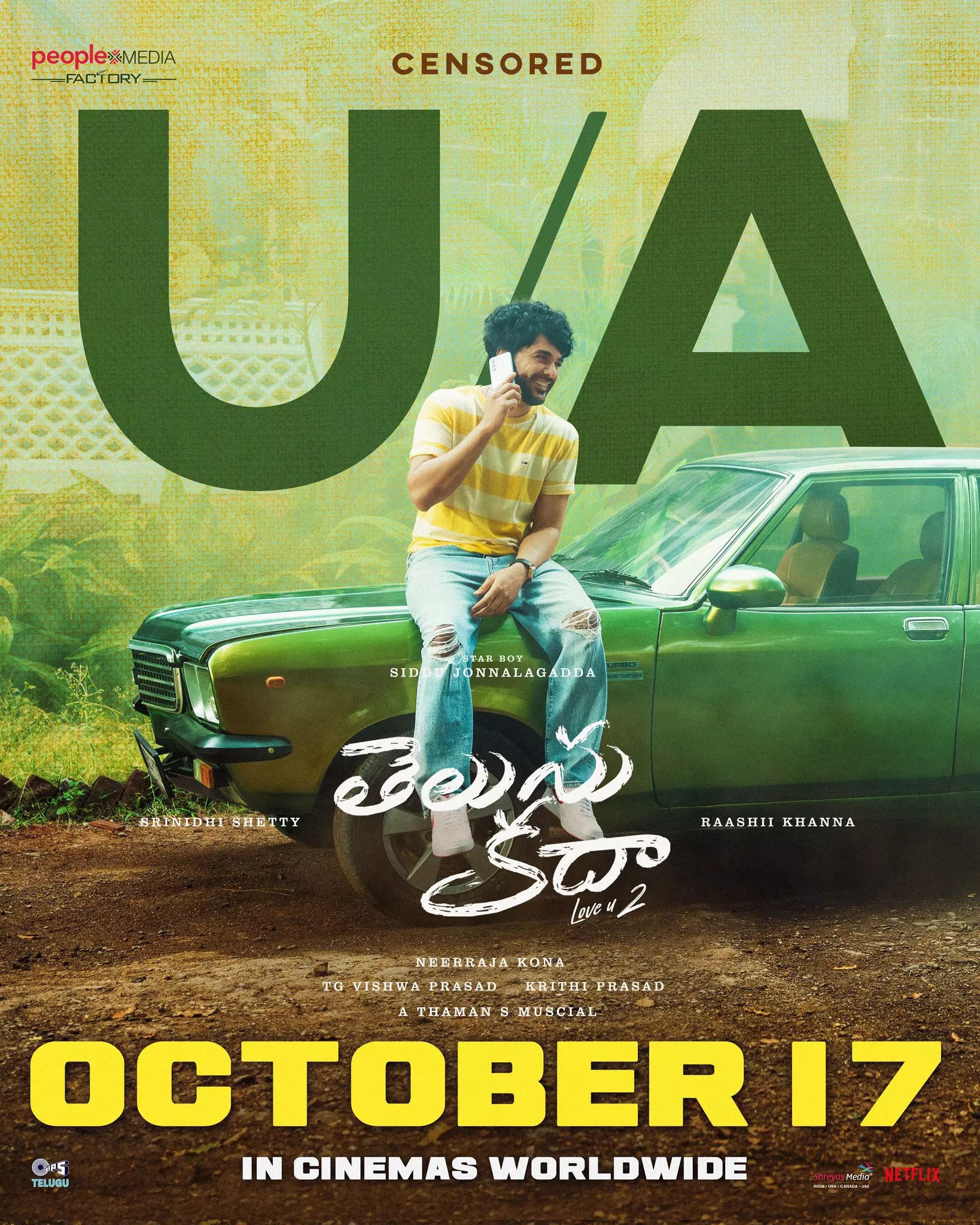 Telusu Kada Clears Censor Formalities Gets U/A Certificate