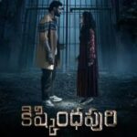 Tollywood Horror Hit Kishkindhapuri Streaming Now on ZEE5