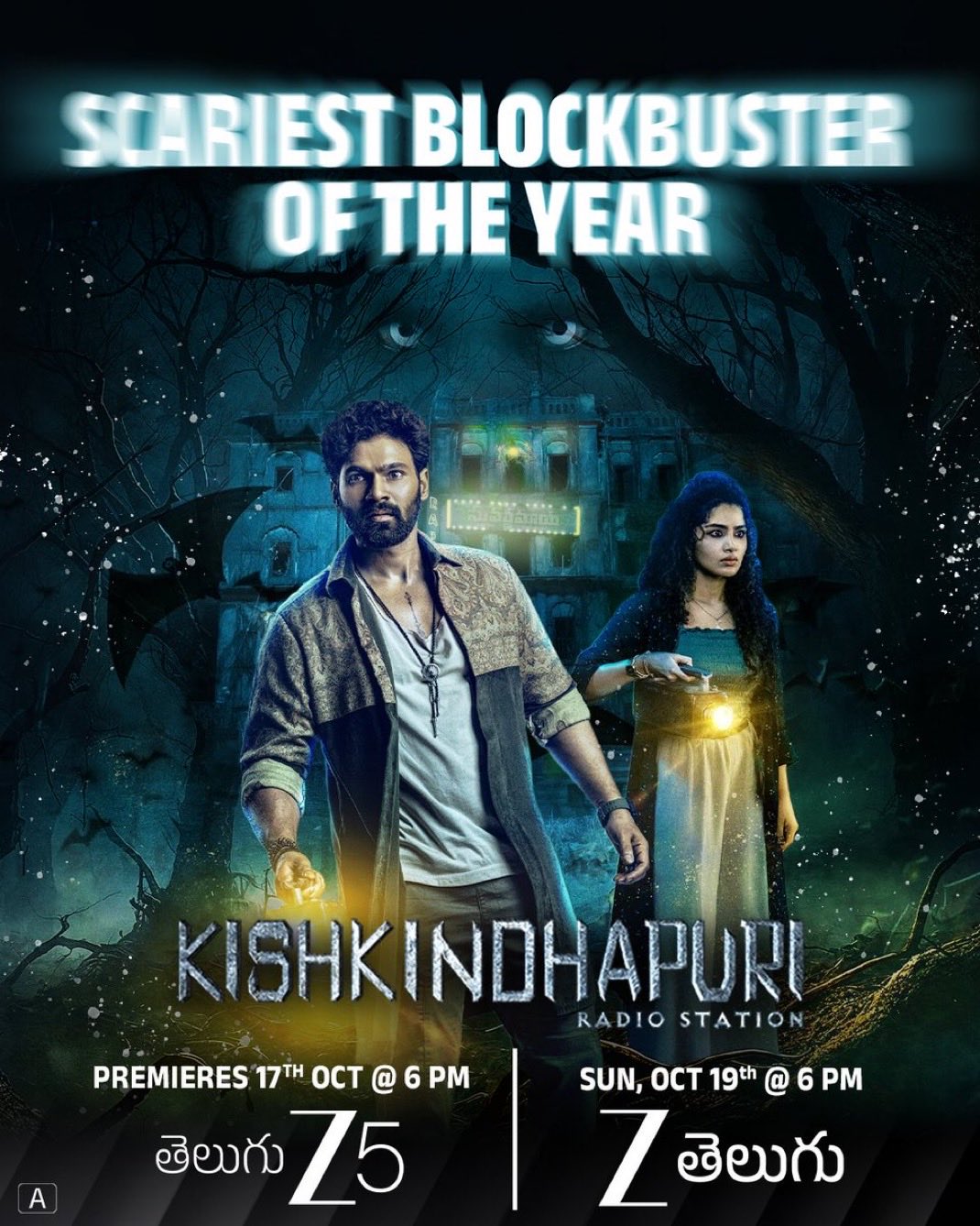 Kishkindhapuri to Stream on ZEE5 from October 17