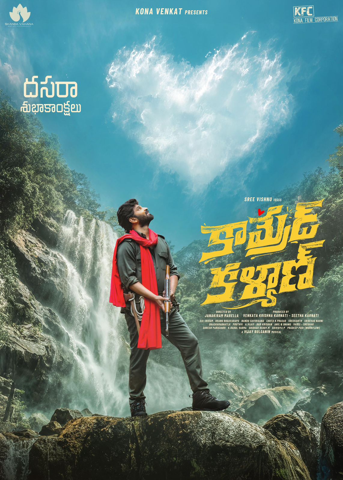 Sree Vishnu Embraces R. Narayana Murthy Fan Role in Comrade Kalyan