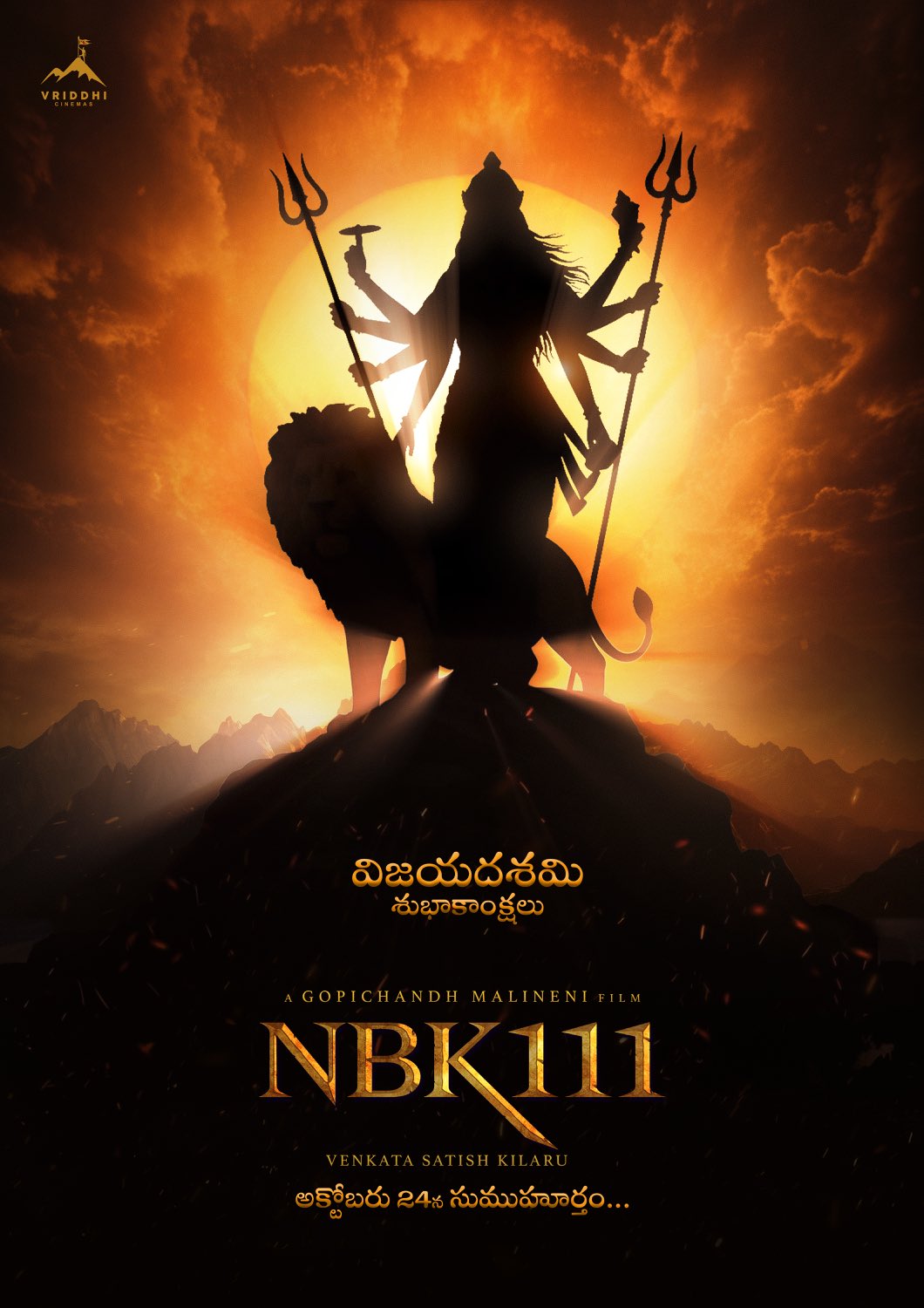 Countdown Begins: Balakrishna’s 111th Film Gets Its Muhurat Date