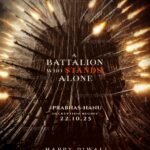 టైటిల్ టీజ్‌తో హైప్ లేపిన ప్రభాస్‌ మూవీ!