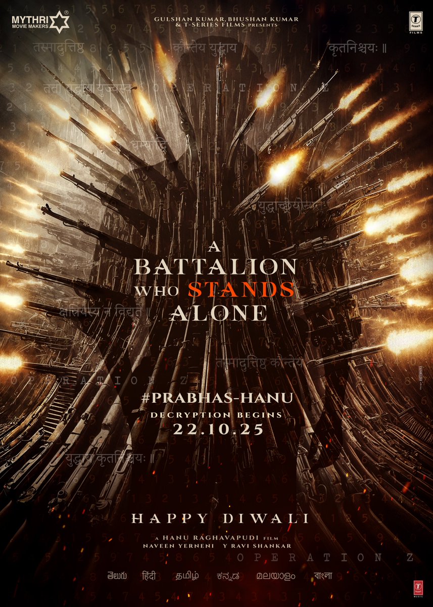 టైటిల్ టీజ్‌తో హైప్ లేపిన ప్రభాస్‌ మూవీ!