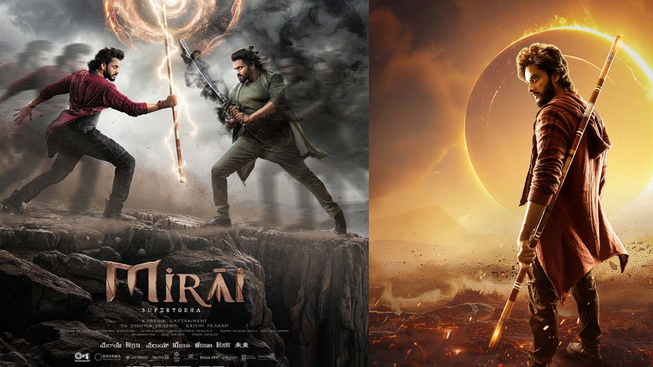 ఓటీటీలోకి మిరాయ్‌ ఎప్పుడంటే!