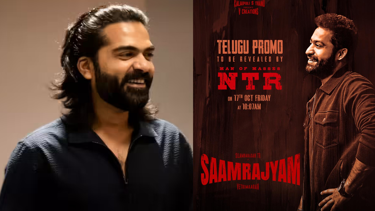 సామ్రాజ్యం’ కోసం ఎన్టీఆర్