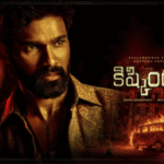 Kishkindhapuri is now streaming on this OTT