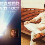 ముహుర్తం పెట్టుకున్న ఆంధ్రా కింగ్‌ తాలుకా టీజర్‌!