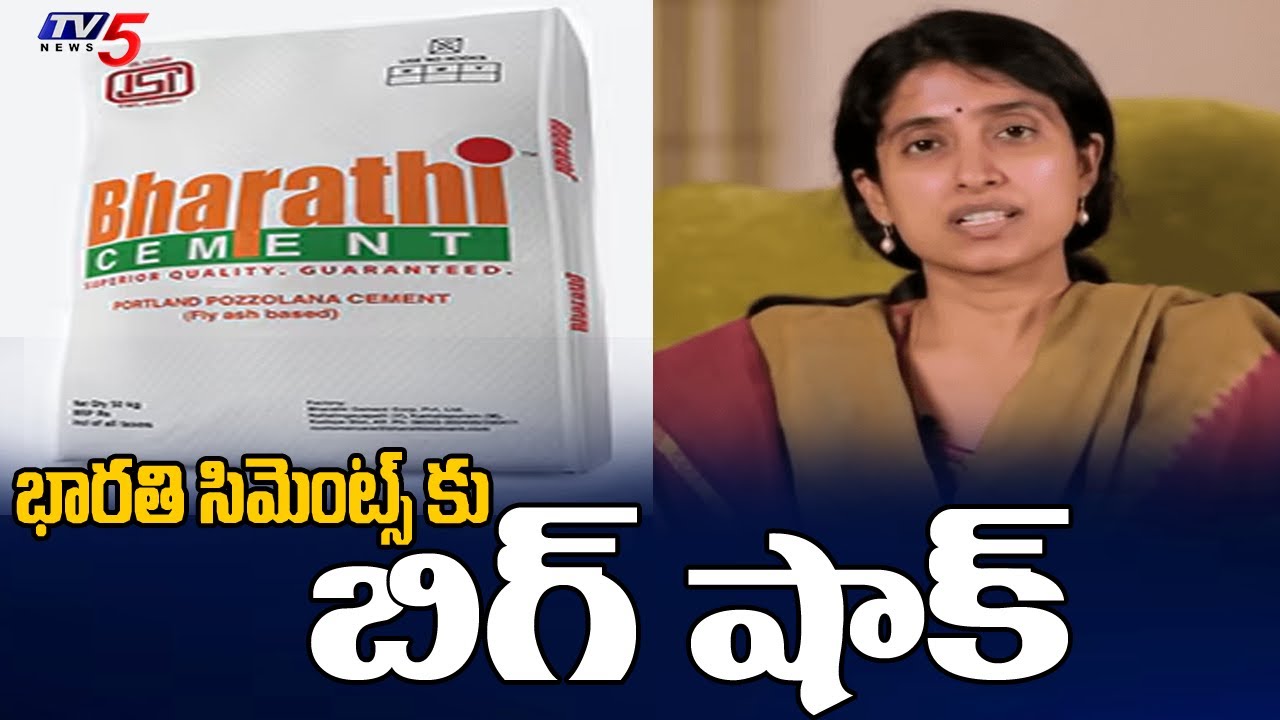AP GOVT Big Shocks To Bharathi Cements