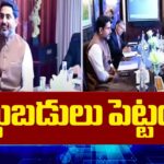 AP Minister Nara Lokesh Meets Industrialists in Mumbai