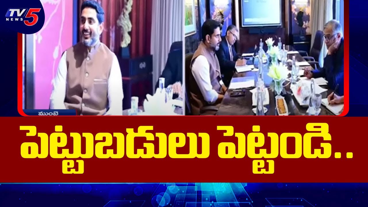 AP Minister Nara Lokesh Meets Industrialists in Mumbai
