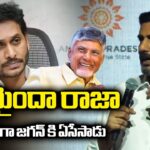 Ap MInister Nara Lokesh satirical comments On Ys Jagan