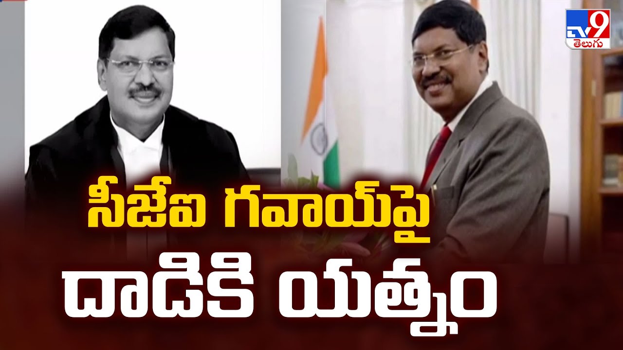 Attack Attempt on Supreme Court CJI Justice Gavai