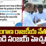 Bandi Sanjay Tweet On TG Political Leaders