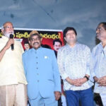 షూటింగ్‌ మొదలు పెట్టిన మహానాగ!