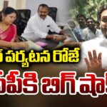 Big shock for YCP in Anakapalle : Anakapalle YSRCP Key leaders to join tdp