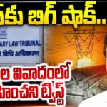 Big Shock to YS Jagan Over Saraswati Power Shares
