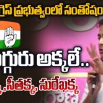 BRS MLA KTR Serious Comments On Cong’ Govt – Fires On CM Revanth Reddy