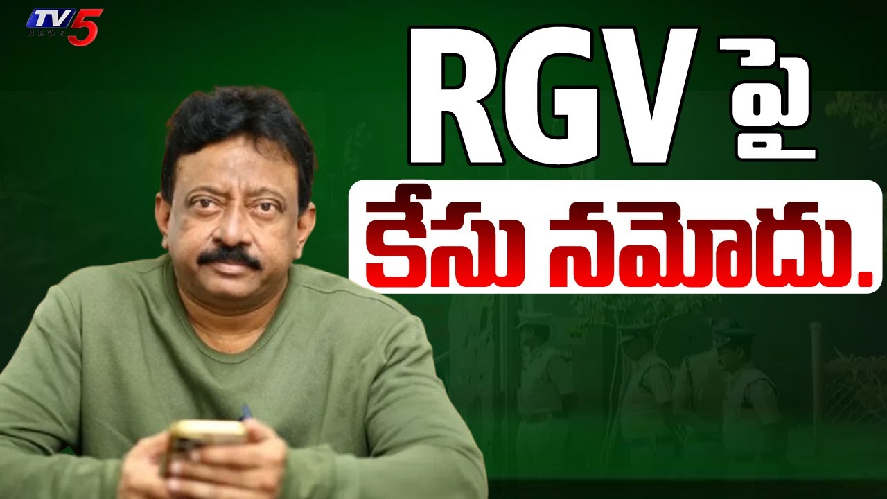 Case Filed Against Director Ram Gopal Varma