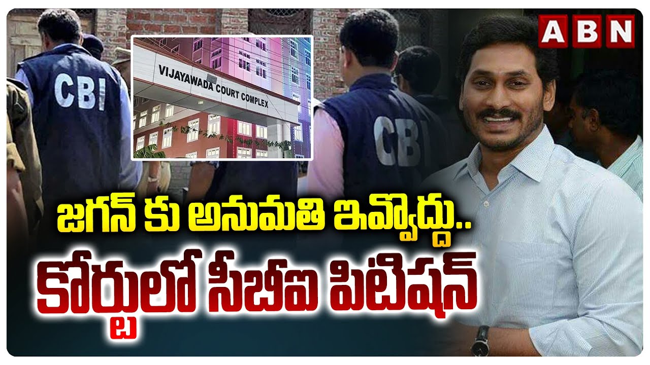 CBI Big Shock To YS Jagan