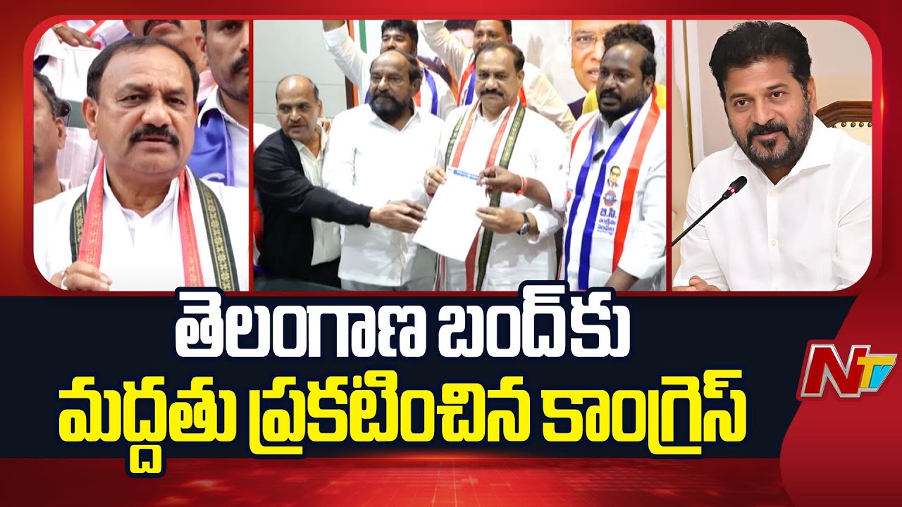 Congress Extends Full Support to October 18 Telangana Bandh Over BC Reservation