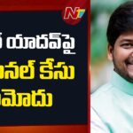 Criminal case registered against Congress leader Naveen Yadav
