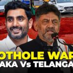 D K Shivakumar Counters Nara Lokesh On Infra Problems Facing IT City Bengaluru