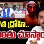 Dalit Leaders strong warning To Ys jagan