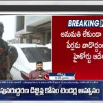 Delhi High Court Issues Key Ruling on Nagarjuna’s Petition