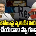 Deputy CM Bhatti Responds to Supreme Court’s Verdict on BC Reservation Bill