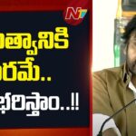 Deputy CM Pawan Kalyan Speech at Auto Driverla Sevalo Programme