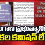 EC Letter to Telangana Government