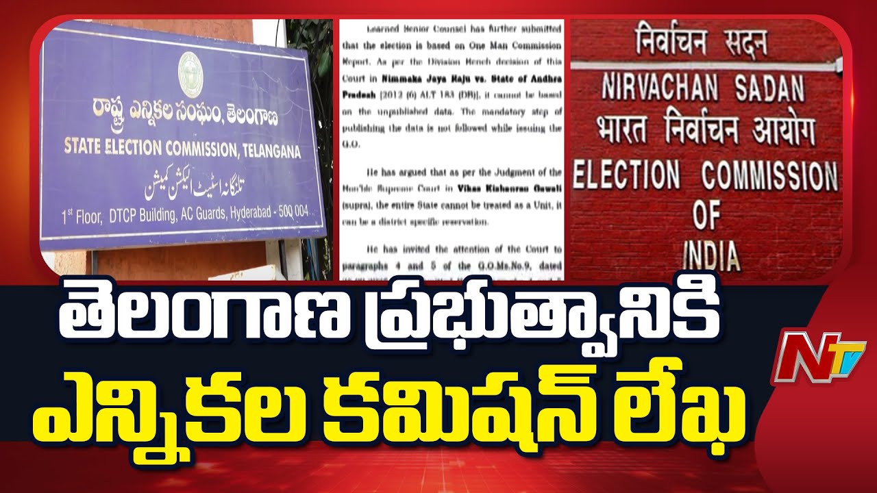 EC Letter to Telangana Government