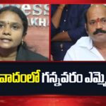 Gannavaram MLA Yarlagadda Venkat Rao in Another Controversy