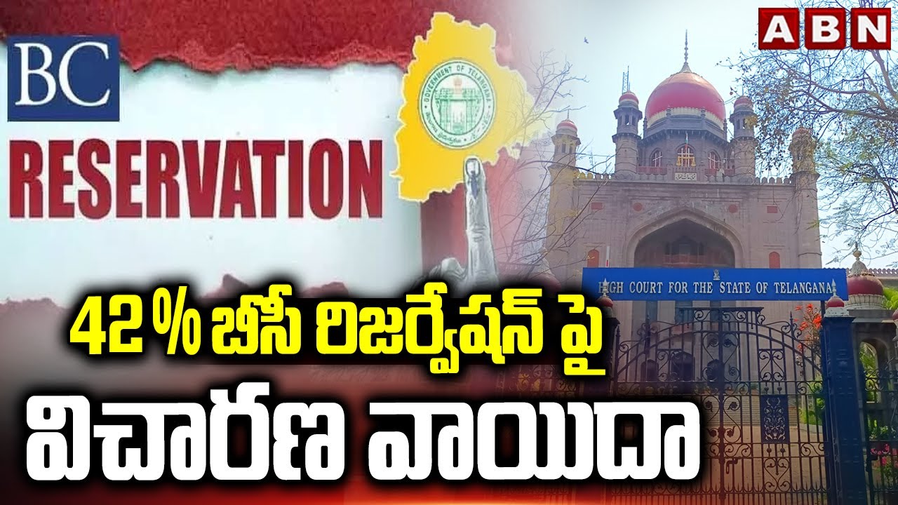 HC Adjourns BC Reservations Hearing for Tomorrow