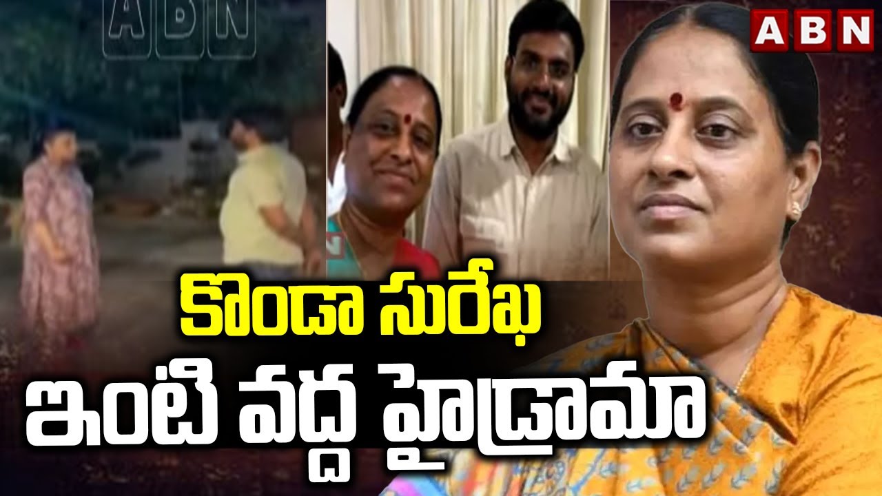 High Drama At Minister Konda Surekha House