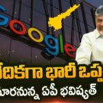 Historic Deal in Delhi To Transform AP Future