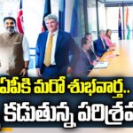 Huge Investments To Andhra Pradesh