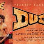 డ్యూడ్‌ ఎంత వసూలు చేసిందంటే..!