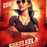 ఏజెంట్‌ గా శ్రీలీల!