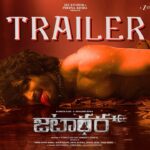 Jatadhara Trailer: A High-Octane Supernatural Thriller