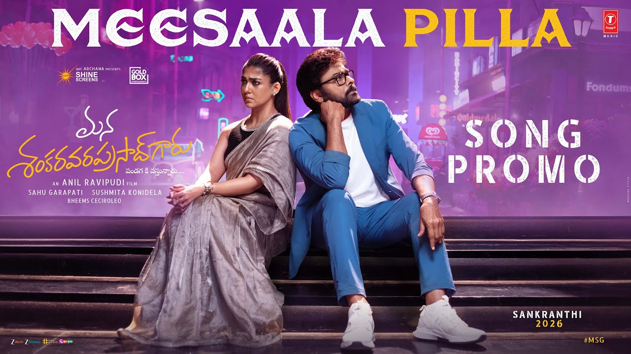 Mana Shankara Varaprasad Garu: Chiranjeevi’s Graceful Dance in Meesaala Pilla Promo