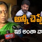 Minister Konda Surekha Comments After Meeting With Meenakshi