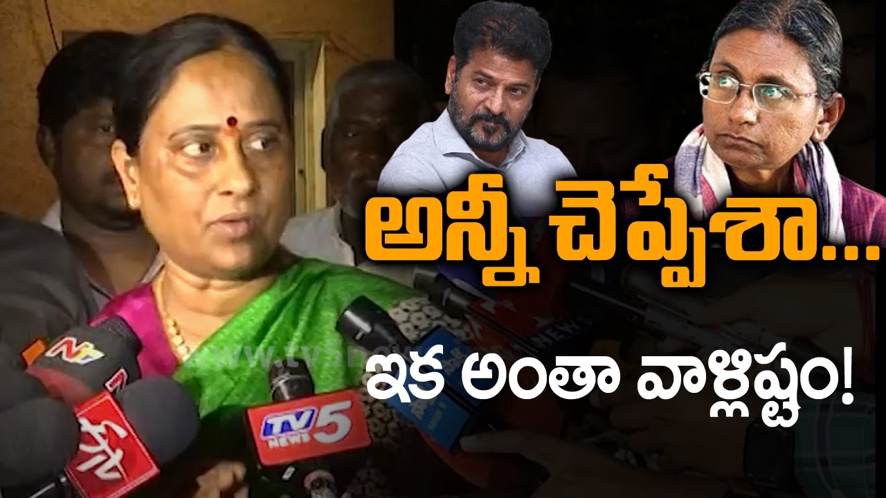 Minister Konda Surekha Comments After Meeting With Meenakshi