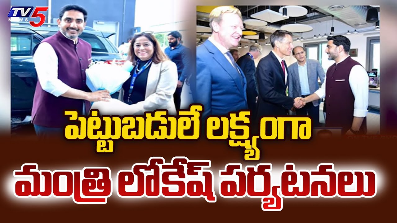 Minister Nara Lokesh Invites Airbus To SetUp Manufacturing Facility In AP